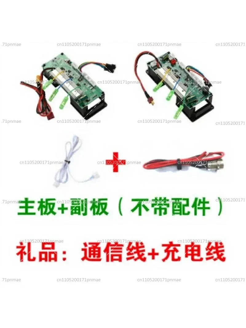 36V-42V Balance Car Main Controller Board for Self-Balancing Scooter Hoverboard Replacement Computer Board Part view 3