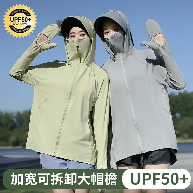 

Fingertip Sunscreen Women's Summer 2024 New Style UV-proof Outdoor Cool Light Breathable Sun Gloves Sun-protective Clothing Top