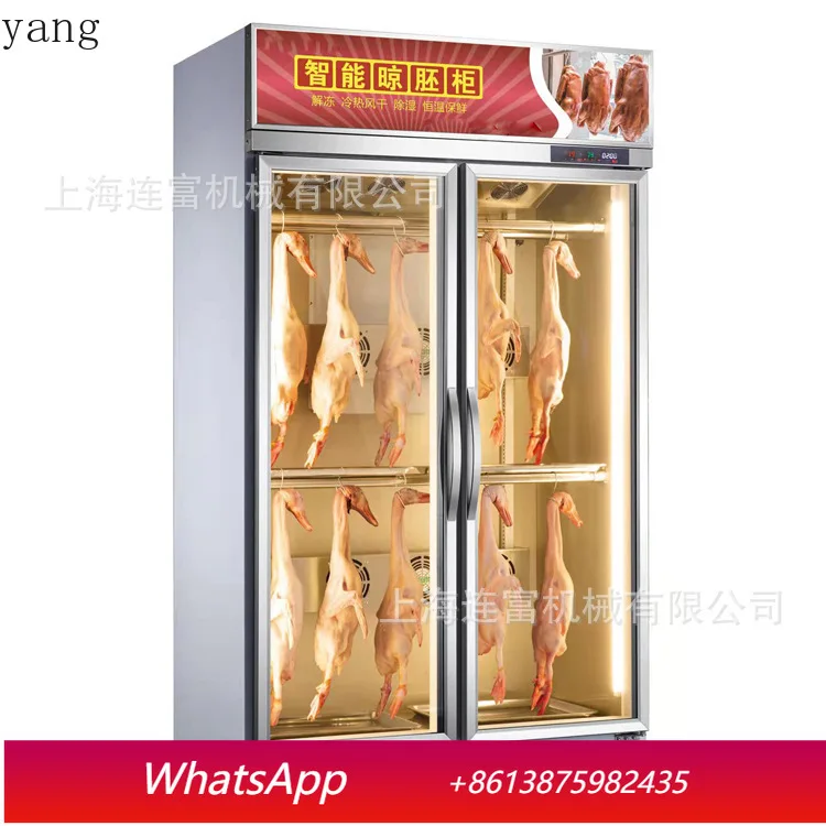 

YJQ commercial air-cooled roast duck drying cabinet Intelligent air-drying and fresh-keeping drying cabinet