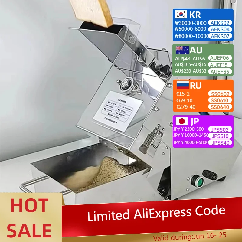 

Commercial Electric Bread Crusher Bread Crusher Japanese Restaurant Kitchen Equipment 250W 21.5KG/H