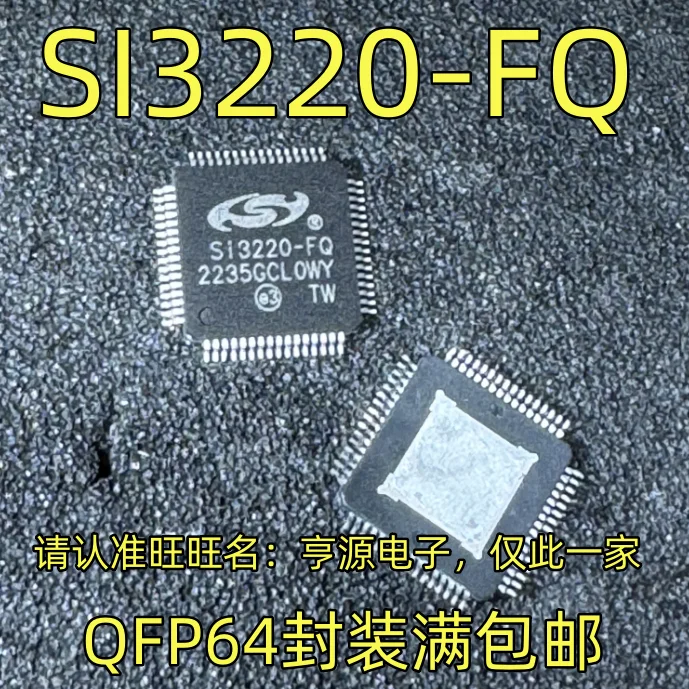SI3220-FQ QFP64