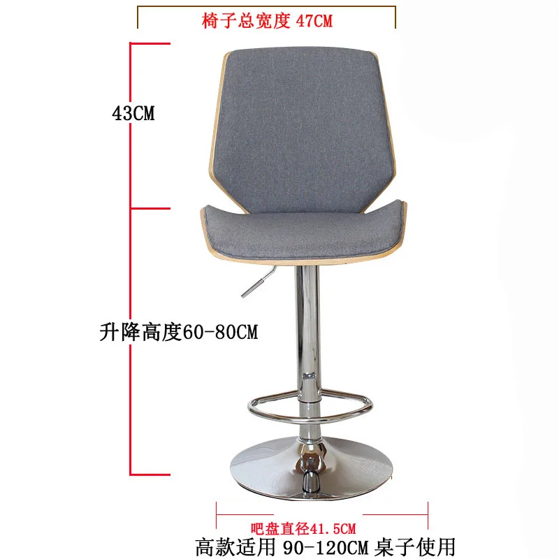 Stylish Telescopic Bar Stool Design High Quality Personalized Green Party Chairs Minimalist Household Taburetes De Bar Furniture