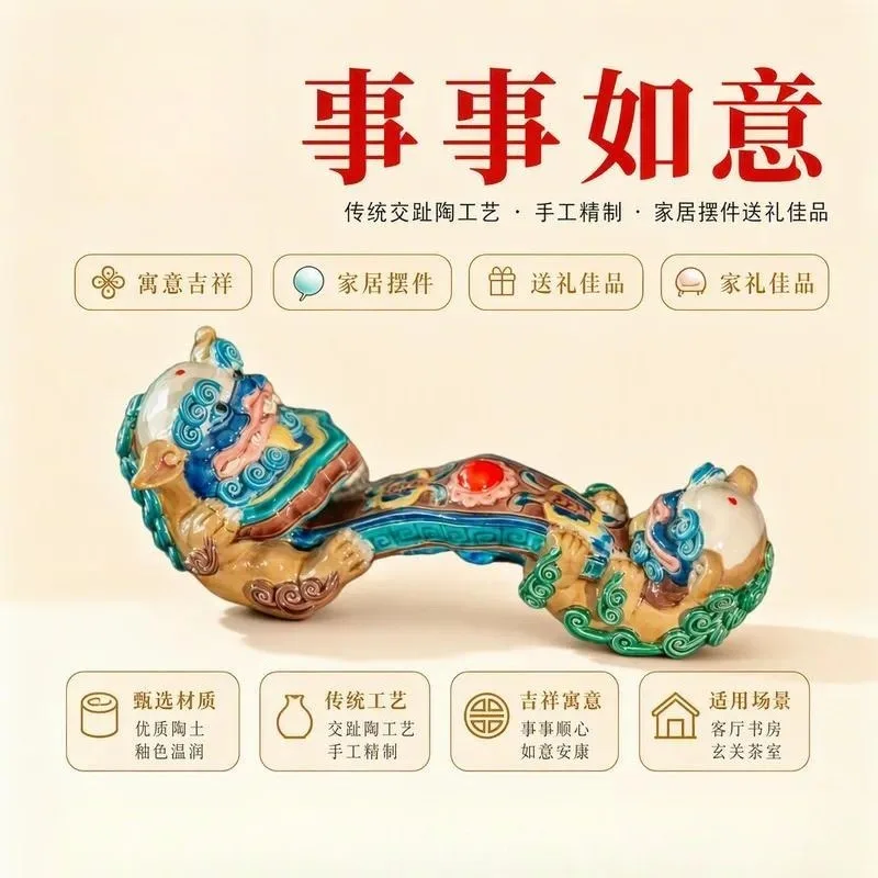 High-end classic court style, everything goes well, Guochao Home Furnishing Office Business Gift Mid-to-high-end ceramic