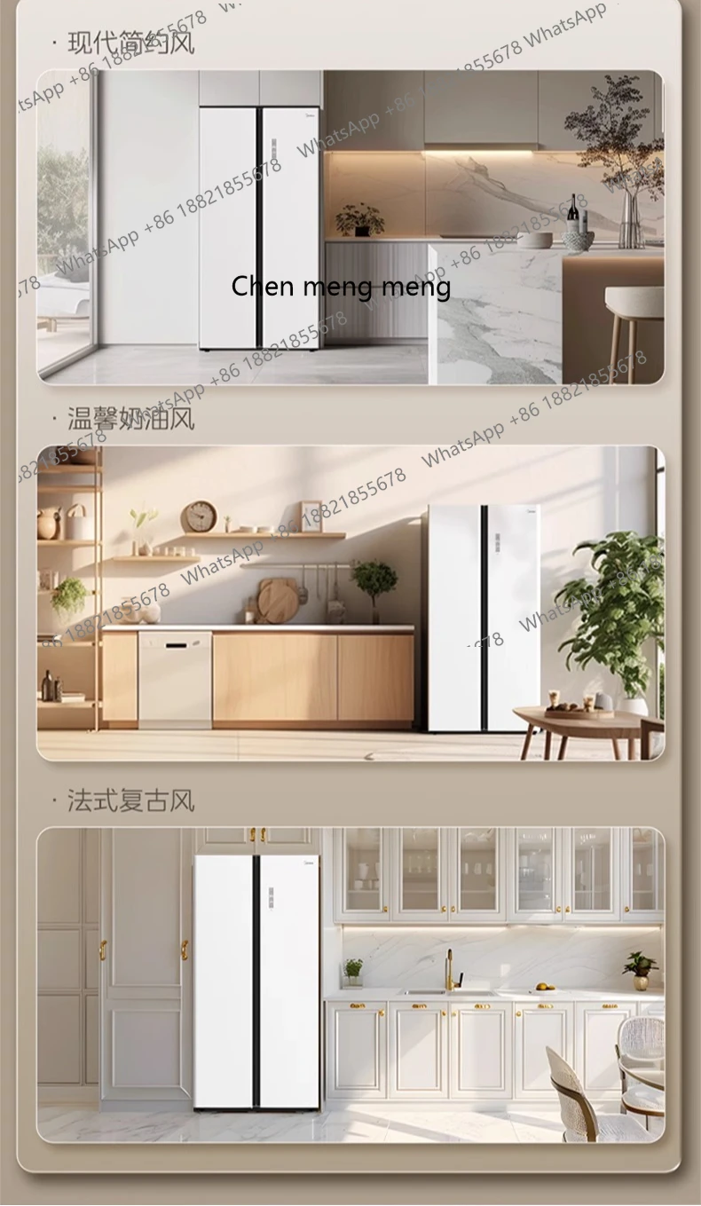 얼음 냉장고 6 대용량 제로 임베디드 가정용 듀얼 시스템 더블 도어