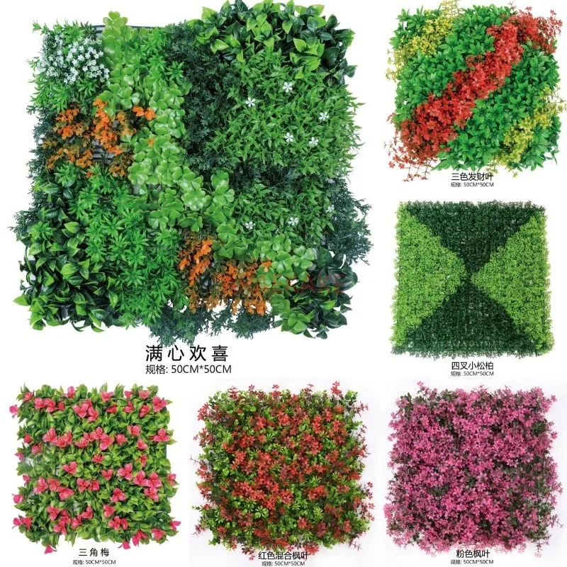 

1 шт., имитация фоновой стены газона, наружное украшение, фоновая стена растений, искусственная зеленая стена растений, антиоксидант травы