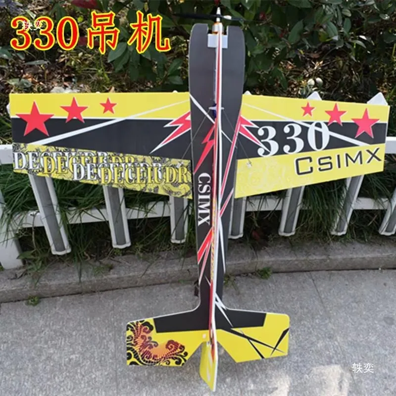 Thumbnail 3 - #53 Latest Toy Gliders Offers