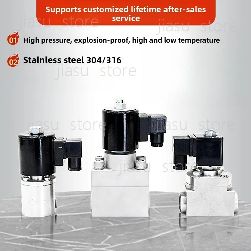 Fast On-off Integrated Solenoid Valve, Stainless Steel Valve for -196℃ Liquid Nitrogen & 650℃ Hydrogen Steam