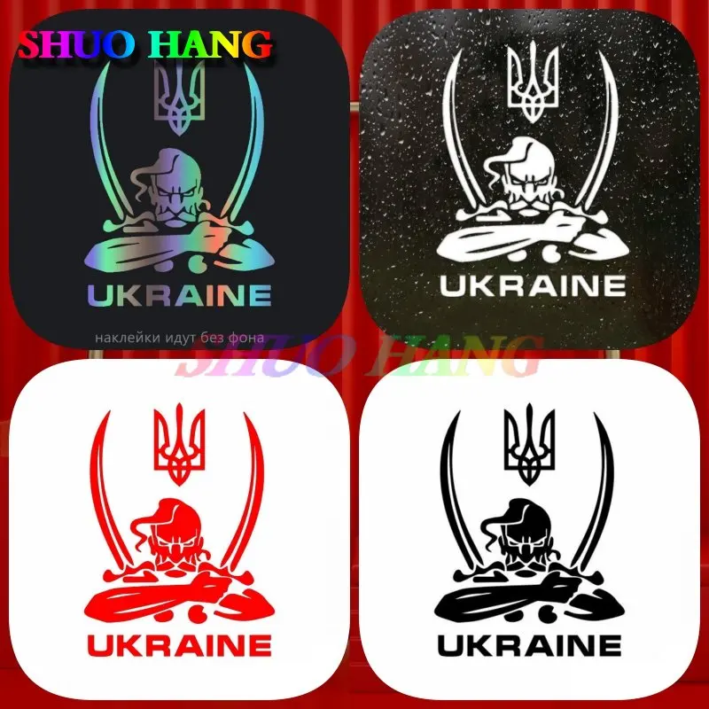 

Cool Ukrainian Flag and Emblem Double-pole Sticker Kk Vinyl Car Sticker Waterproof Car Sticker Bumper Rear Window Sticker