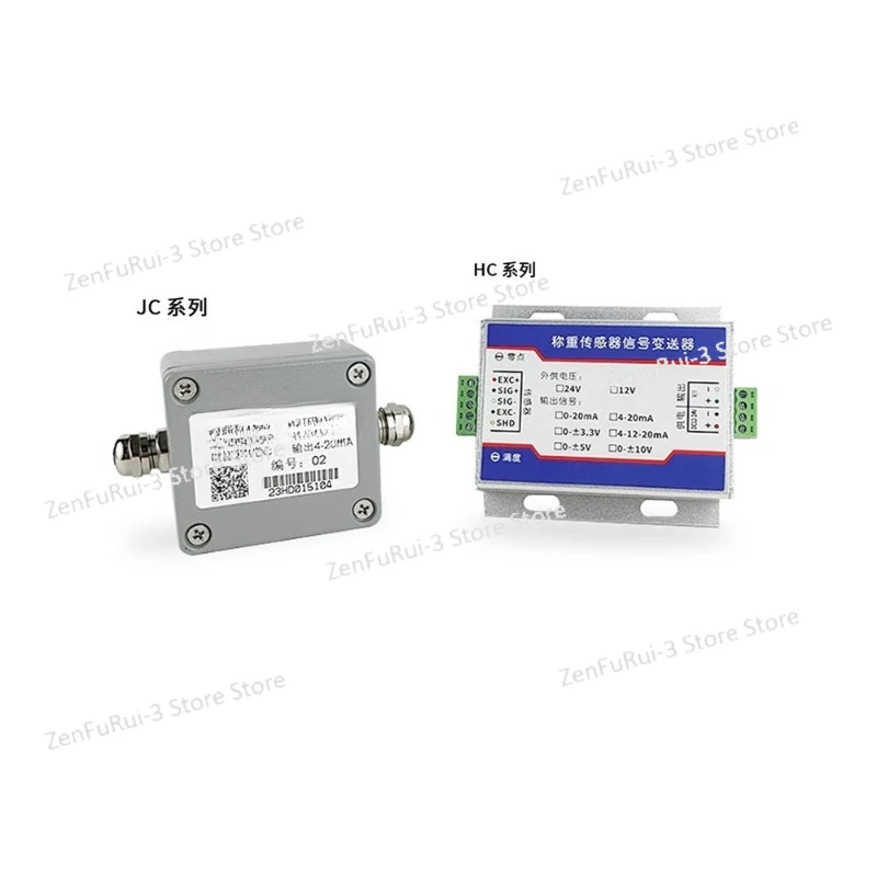 

High Precision JC/HC Series Weighing Amplifier Module Analog Anti-interference Pull Amplifier