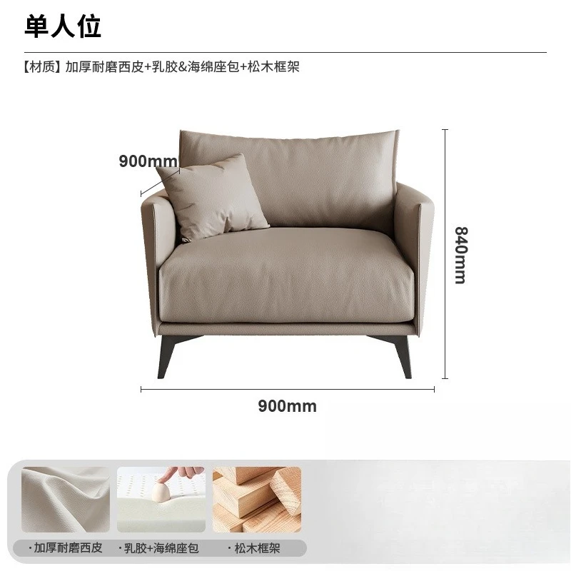 Leather simple business reception room office sofa meeting area leisure office sofa coffee table combination three people