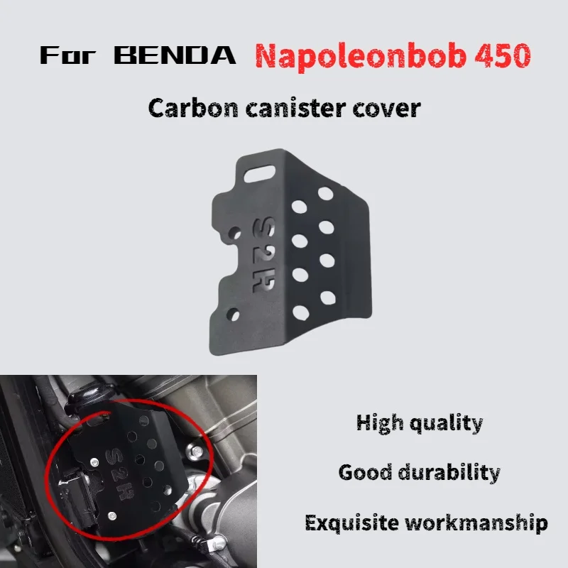 

Для Benda Napoleonbob 450, модифицированная карбоновая банка, защитная крышка, карбоновая декоративная крышка бака