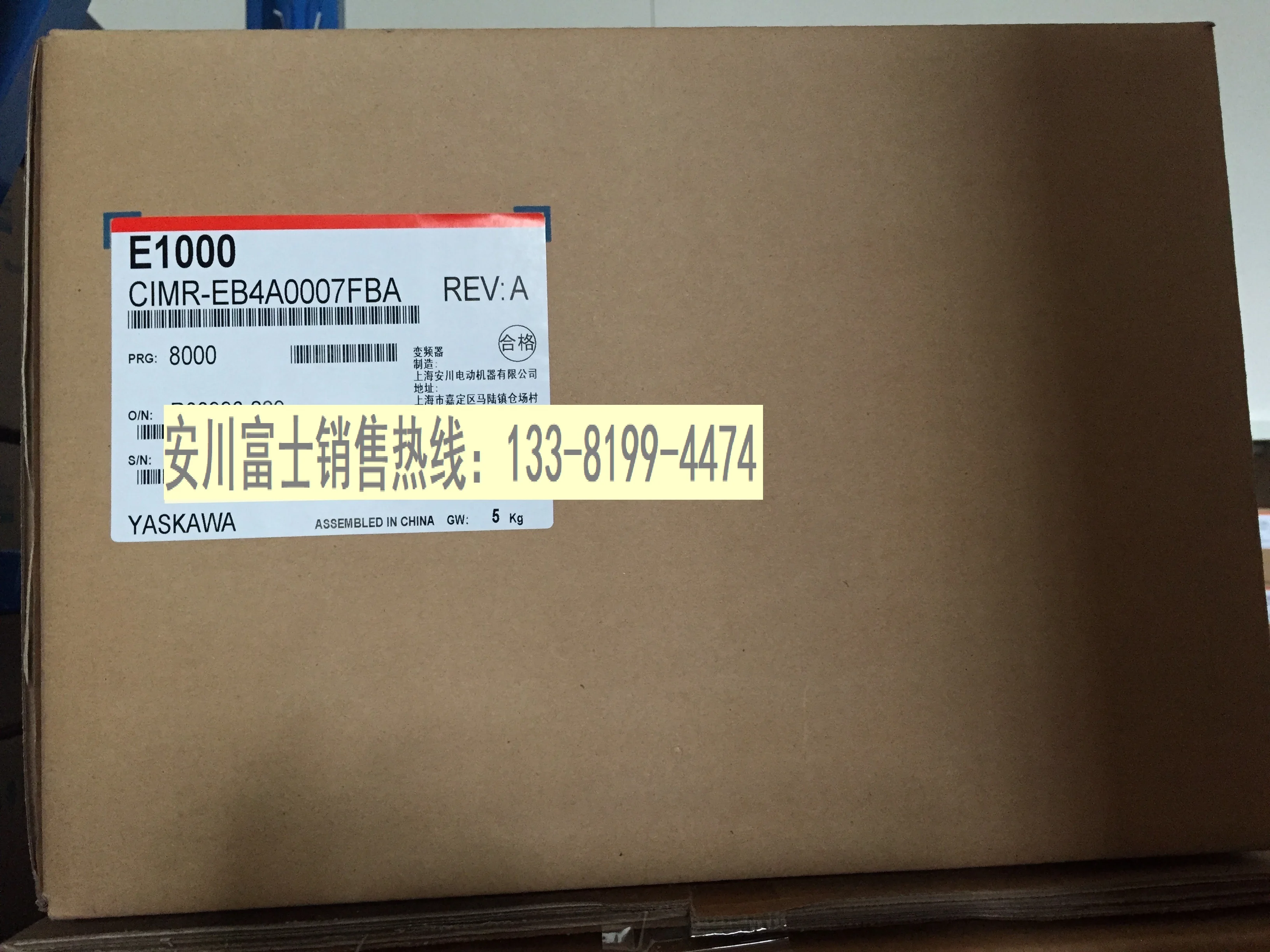 

E1000 series CIMR-EB4A0007FBA/FAA 3KW 380V new and original