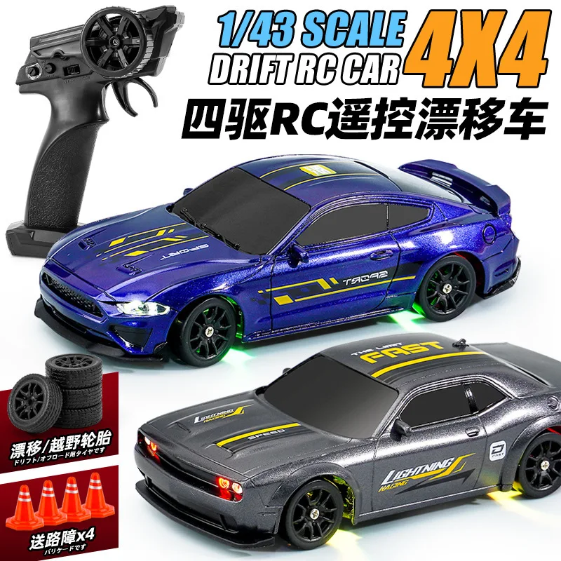 

Радиоуправляемый дрифтовый автомобиль с гироскопом в масштабе 1:43, с полной подсветкой на шасси — 7 вариантов цвета, игрушечный гоночный автомобиль с дистанционным управлением