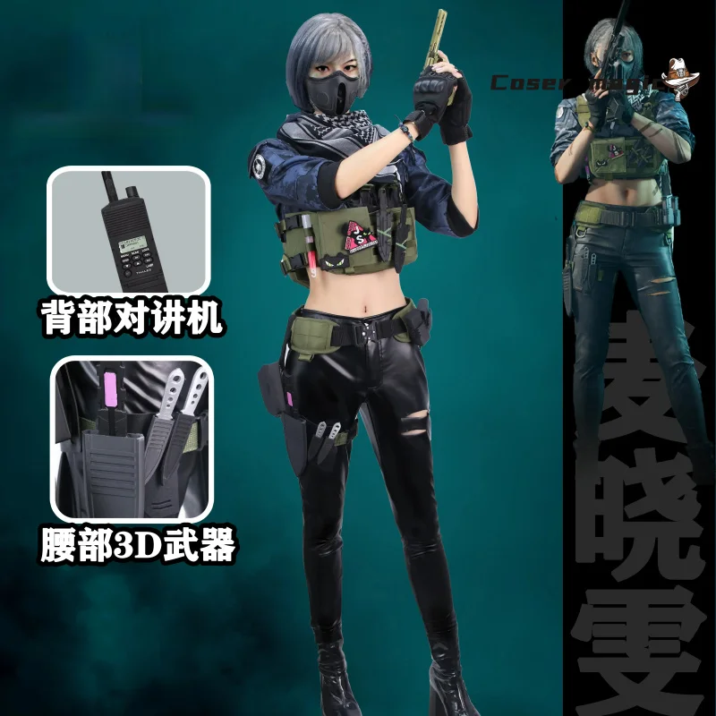 

Костюм для косплея Delta Action Mai Xiaowen, униформа на Хэллоуин, карнавал, вечеринку, Рождество, ролевая одежда, одежда