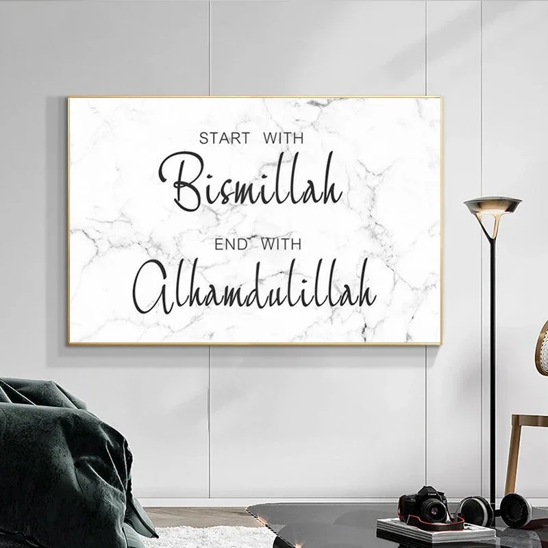 Bismillah Alhamdulillah Islamic Wall Art Marble Background Canvas Paintings Posters and Prints Pictures Living Room Home Decor