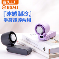 Suitable for650 Violent Fan High Speed Handheld Small  Folding Portable USB Charging  Mini Neck BSMI