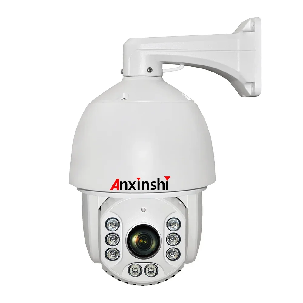 Outdoor Security Waterproof IP  With long range IR 120M 2.0MP Auto Tracking PTZ  Pan Tilt 20x  