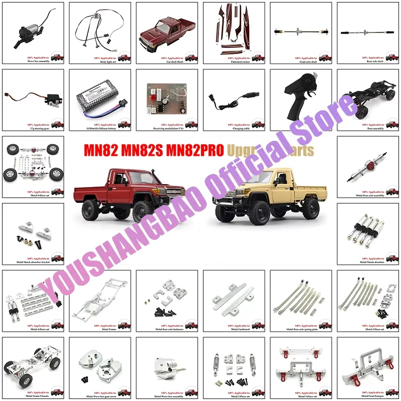 

1/12MN82 MN82S MN82PRO аксессуар металлический обновленный амортизирующий корпус печатной платы с деталями кабеля для зарядки аккумулятора