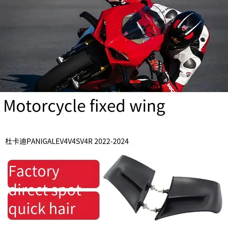 Alerón de ala fija aerodinámico: hecho a medida para Ducati Panigale V4/V4S/V4R (2022-2024)