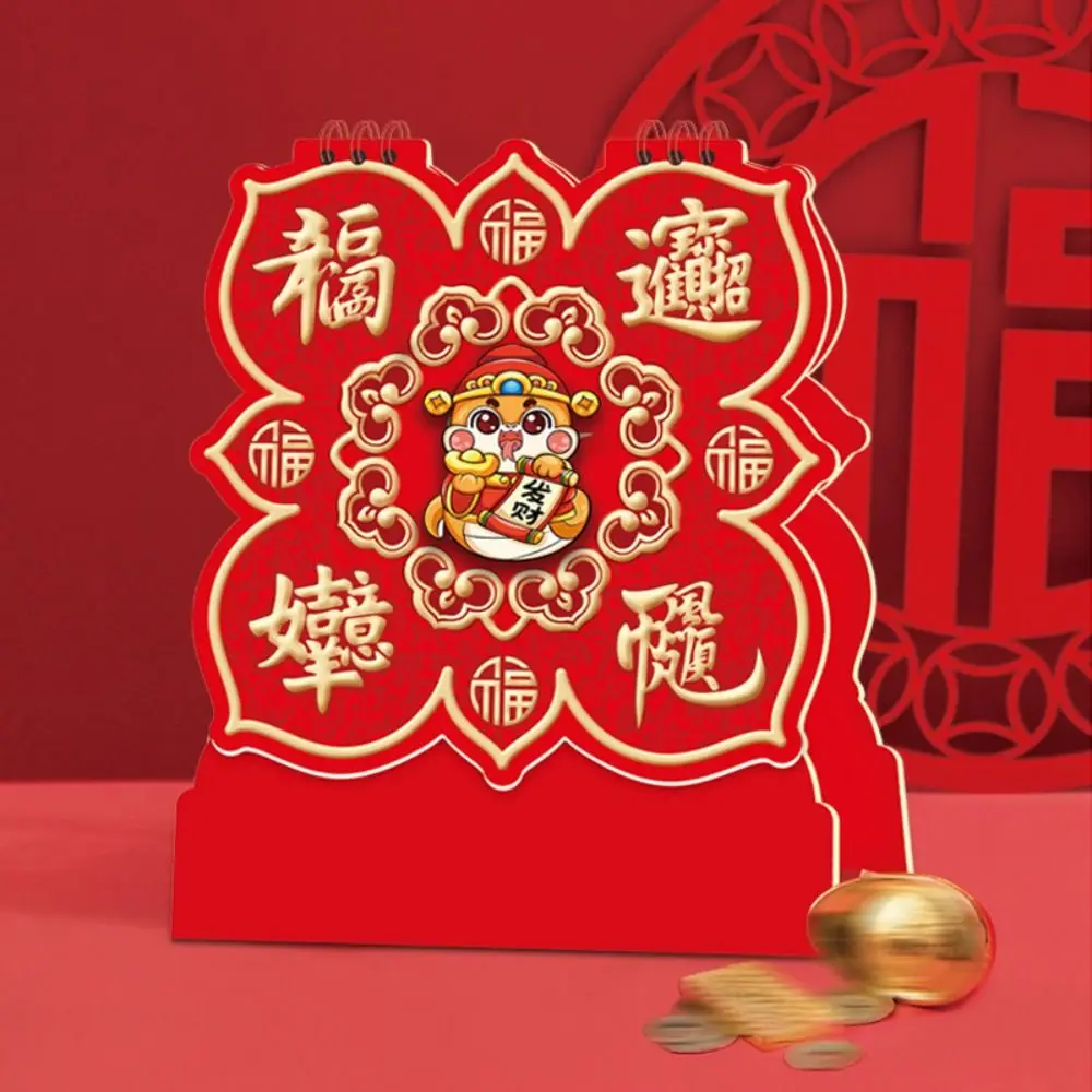 

Standing Flip 2025 Desk Calendar Blessing Thickened New Year Monthly Calendar Red Hot Stamped Year of The Snake Calendar Office
