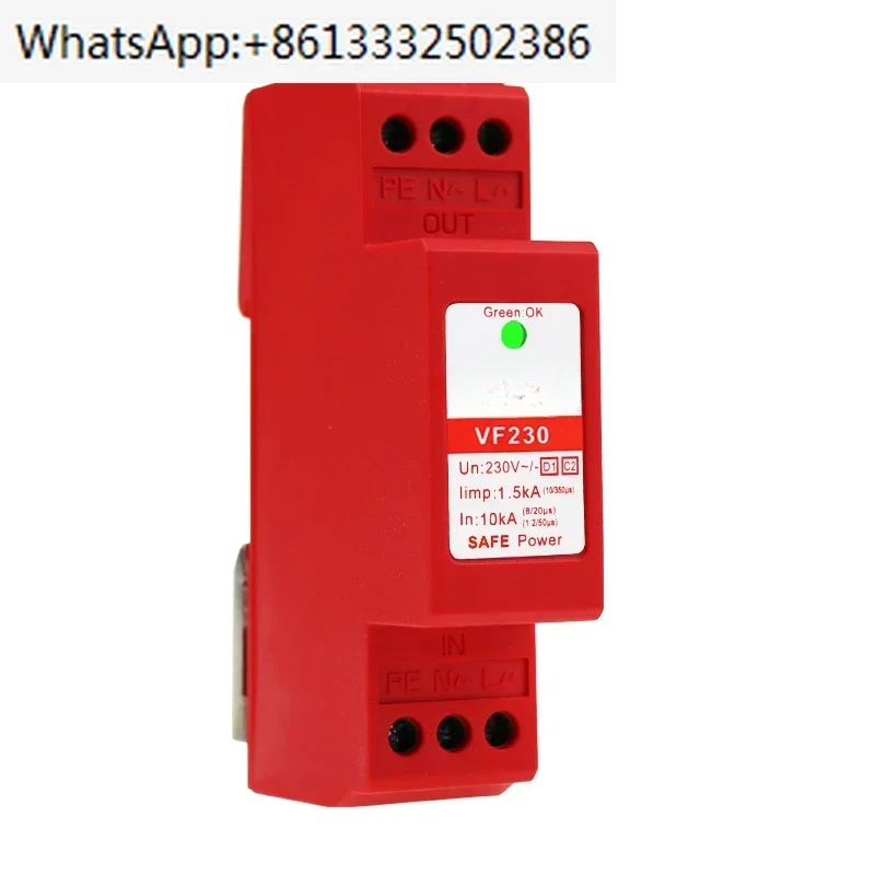 D1 Class 220V Light…