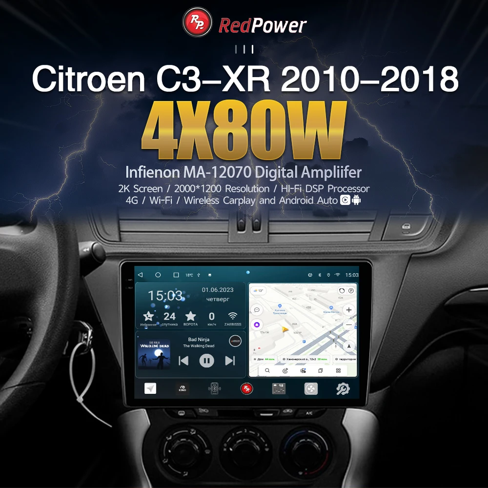 Car Radio redpower HI-FI for Citroen C3-XR 2010 - 2018 DVD player screen Android Audio Video 2 din DSP CarPlay