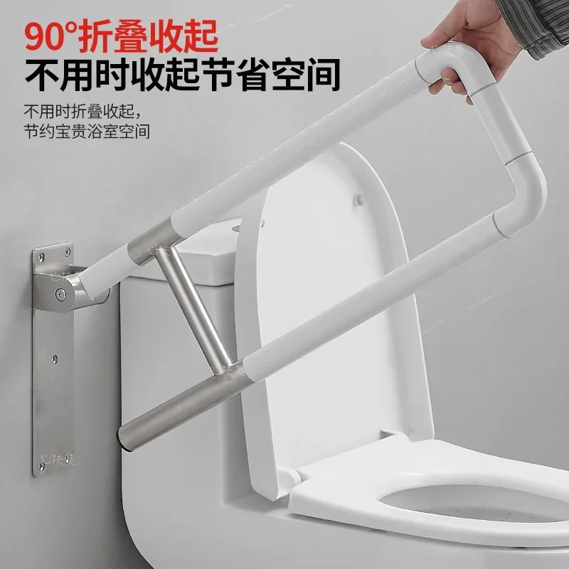 Toilet handrail elderly safety handrail widened large bend toilet toilet barrier-free railing anti-skid help rack