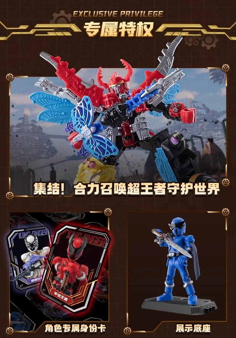1/9 Stück Blokees Super Sentai Galaxy Version 1 Ohsama Sentai King-Ohger Kuwagata Tombo Kamakiri Ohger Zusammengebautes bewegliches Spielzeug – Detail 29