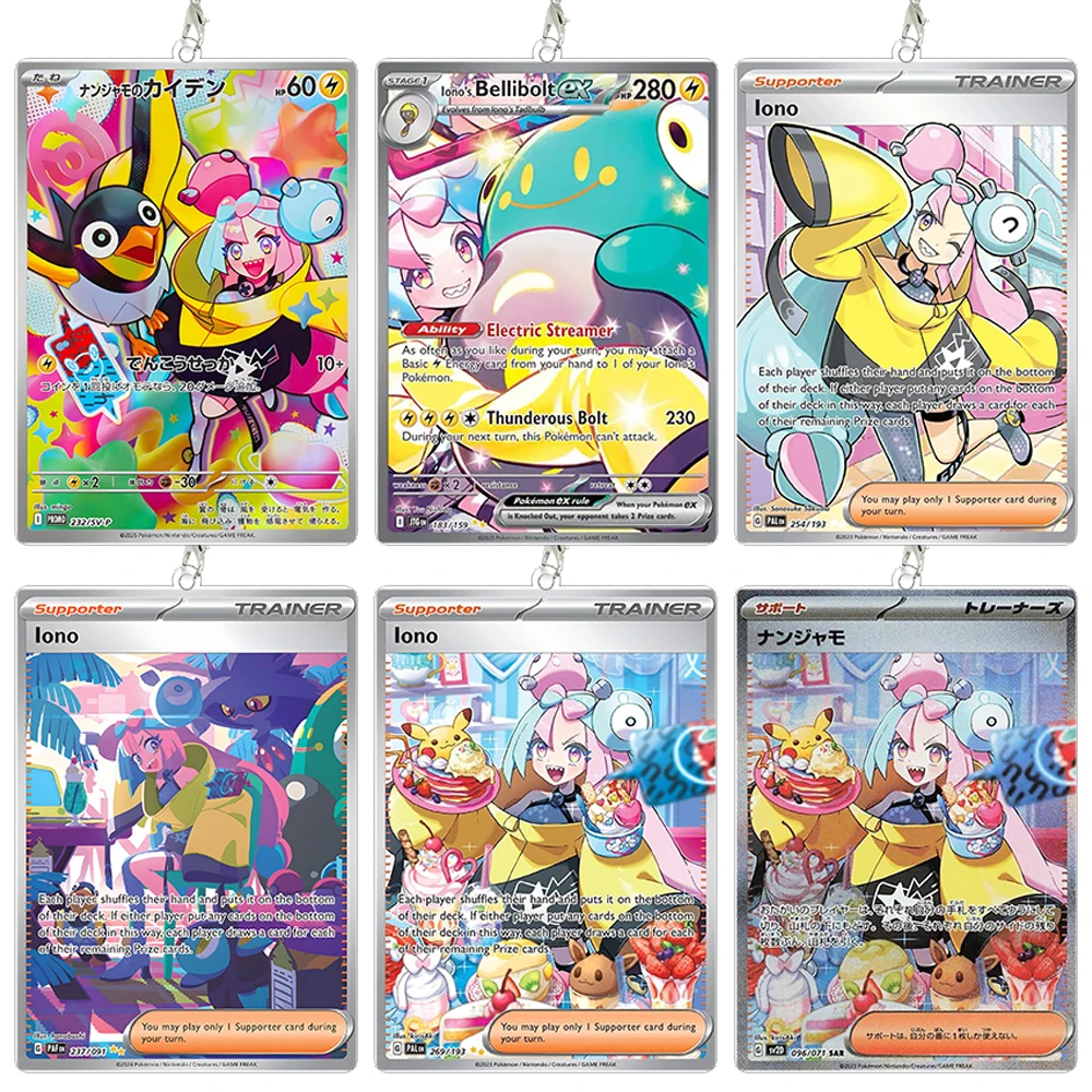 PTCG Iono Llavero de Acrílico con Tarjetas Decorativas, Colgante de Colección Wattrel Bellibolt Ex SAR para Bolsa, Regalo Festivo