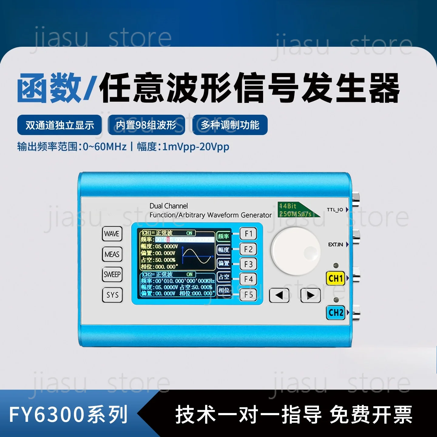 Dual Channel DDS Function Arbitrary Waveform Generator FY6300 FY2300, Signal Source & Frequency Counter