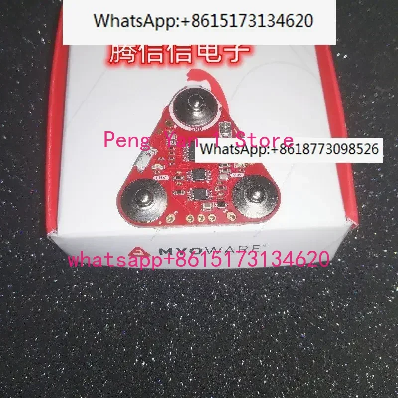 Spot DEV-21265 Myow…