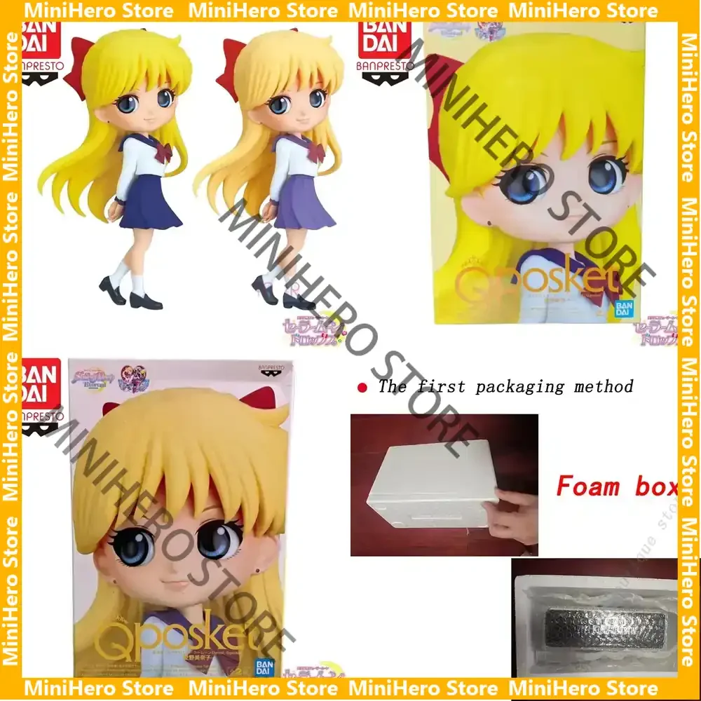 

In Stock Original Bandai Banpresto Sailor Moon Aino Minako Qposket PVC 1/7 Action Figure Anime Collectible