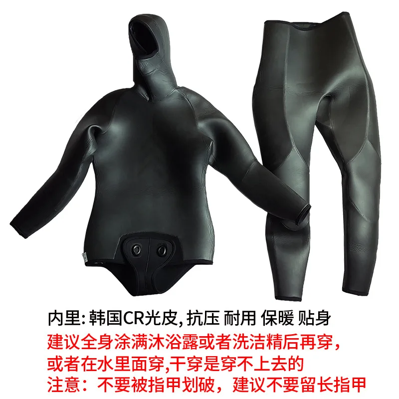 3.5mmCR Light Skin Fishing Suit Split Camouflage Wetsuit Men's Winter Fishing and Hunting Wetsuit