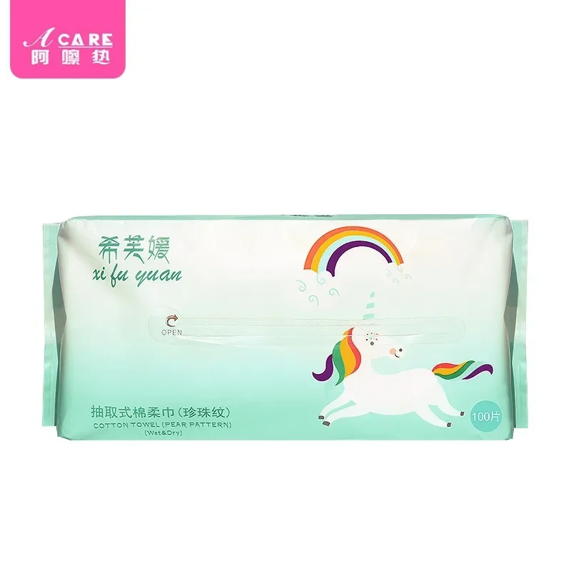 DX01/Face cloth/A1PQ4-Easy-to-Use Removable Women's Disposable Cleaning Towel Hospital Special Face Cleaning Pearl Patte