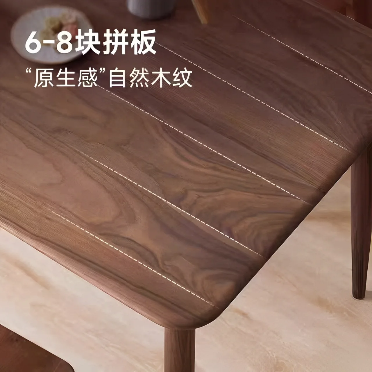 Black walnut dining table and chair combination rectangular small apartment dining table