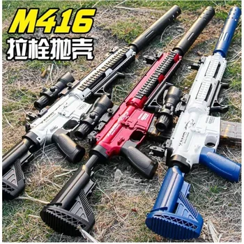 Soft bullet toy gun Eva sniper rifle manual loading M416 gun toy gun boy toy gun Cs fighting fake gun toy A28