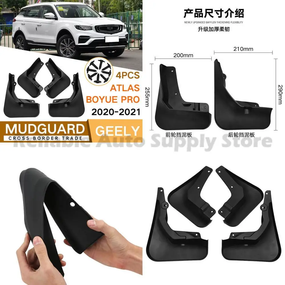 

For Geely Atlas BoyuePro 2020-2021 Mudguards Fender Flares Auto Accessories High Quality Durable Protection for All Weather Cond