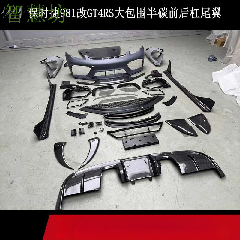 

Подходит для модификации Porsche 981 Cayman/Boxster с широким обвесом GT4RS, полукарбоновым передним бампером, задним спойлером и боковыми порогами.