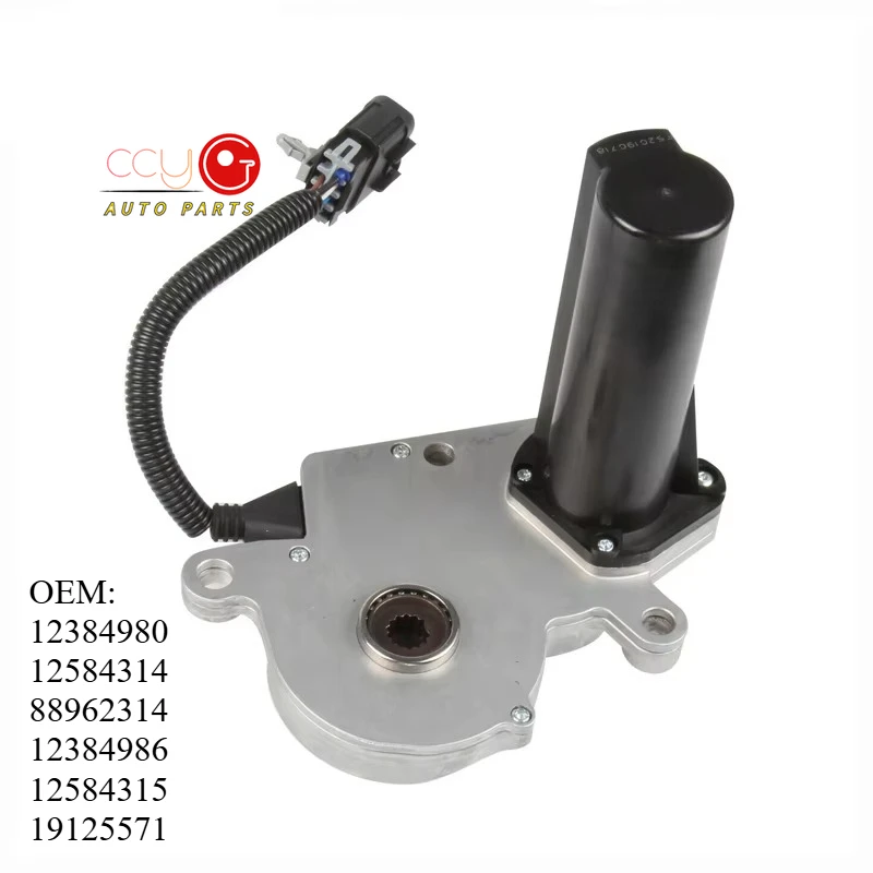 

OEM 12384980 12584314 88962314 12384986 12584315 Transfer Case Encoder Motor Shift Actuator Fits For Chevrolet Silverado GMC