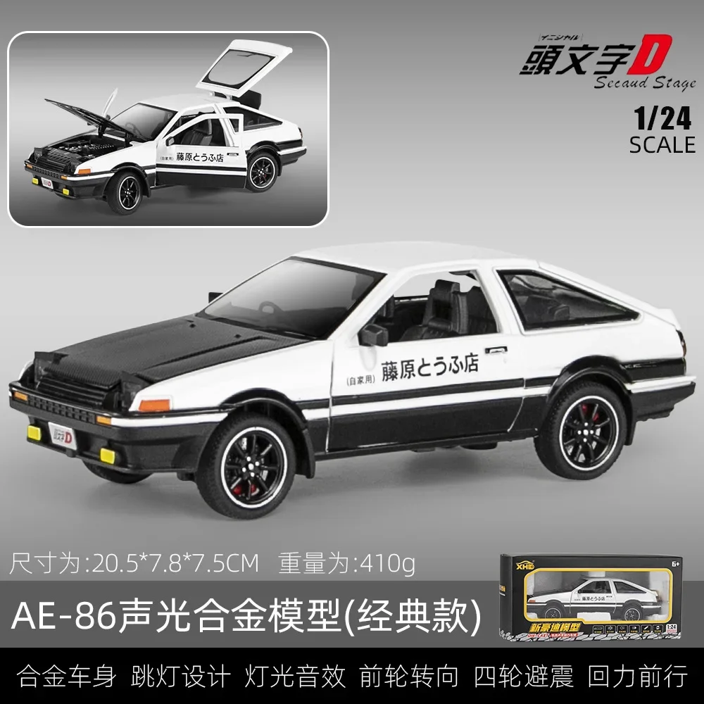 1:24 Toyota AE86 Alloy Car Model Initial D Decoration Simulation Toys For Children Gift Big Size With Light Pull Back A458