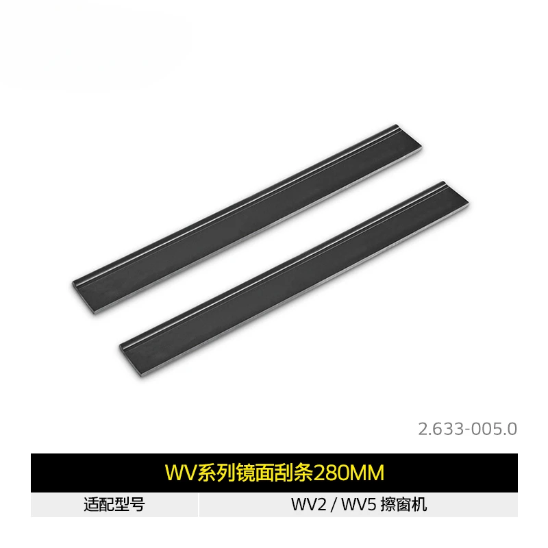 Adatto per robot per la pulizia delle finestre, accessori per macchine per la pulizia delle finestre elettriche wireless domestiche WV1