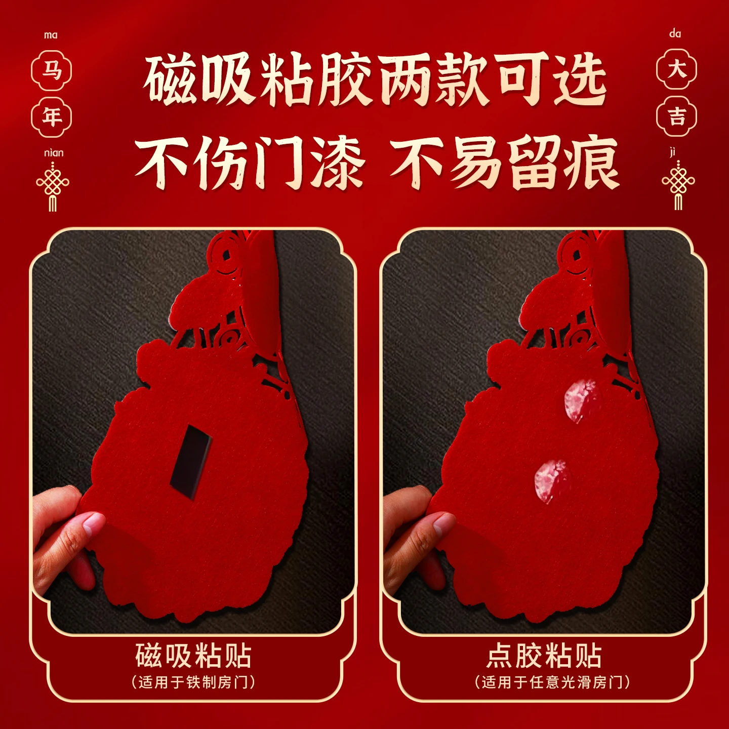คำอวยพรตรุษจีนปีใหม่แบบแม่เหล็ก ปี 2026 สไตล์ใหม่ คำอวยพรตรุษจีนติดประตูบ้าน ตัวอักษรคำว่า “ฟู่” ของตกแต่งคำอวยพรตรุษจีน