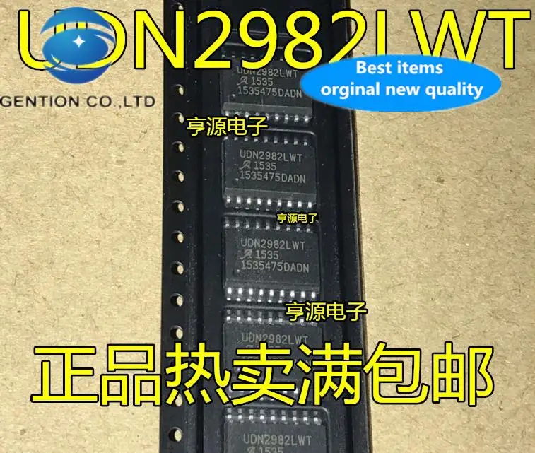 

10pcs 100% orginal new in stock UDN2982LW UDN2982LWT UDN2982 SOP18 ||