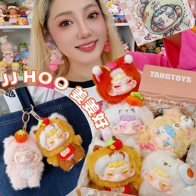 

Коллекционная фигурка JJ HOO Jiang Jiang Hao Happy Animals: Модная игрушка-украшение, подарочная коробка-сюрприз