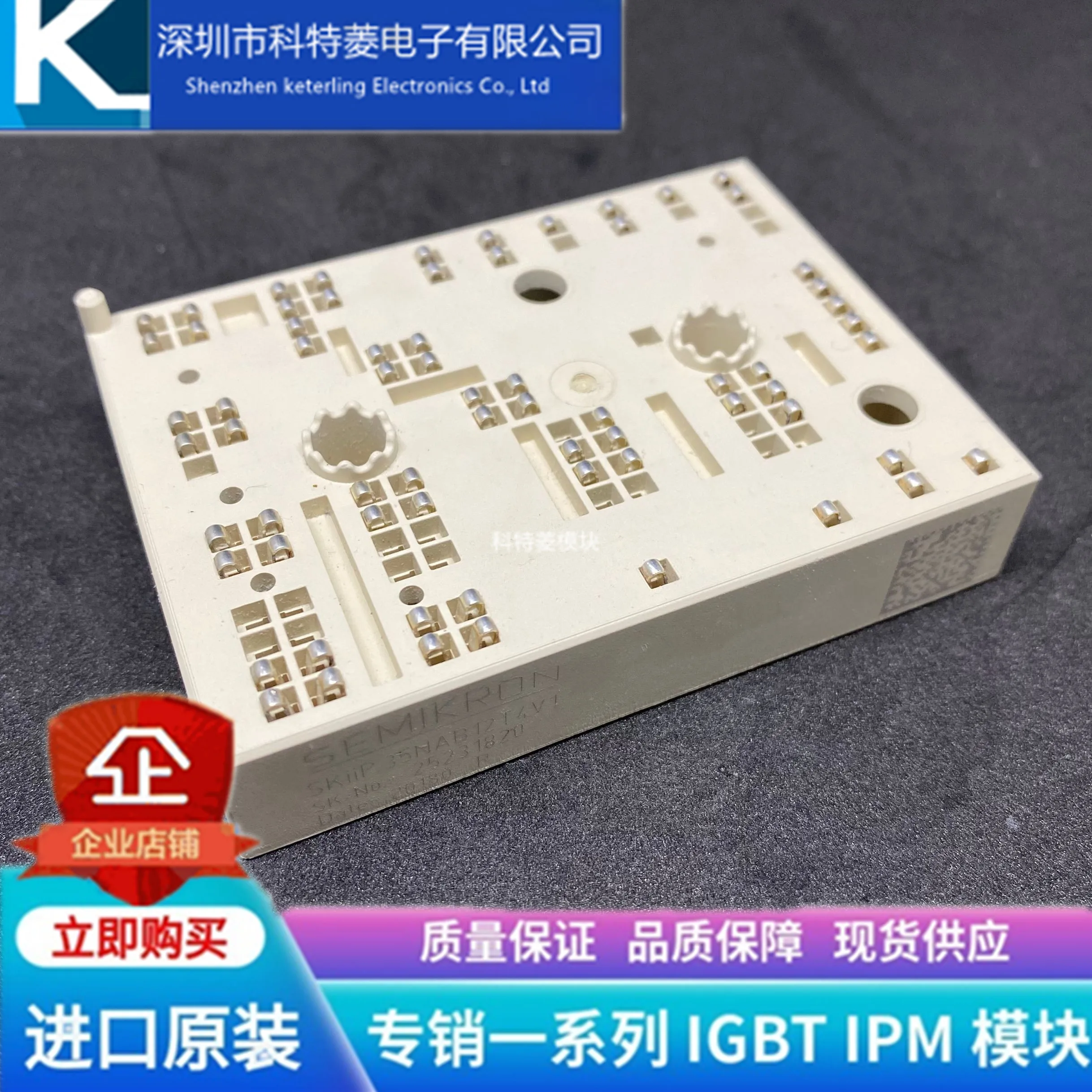 

Free delivery SKIIP35NAB126V1 SKIIP34NAB126V1 SKIIP36NAB126V1 Module