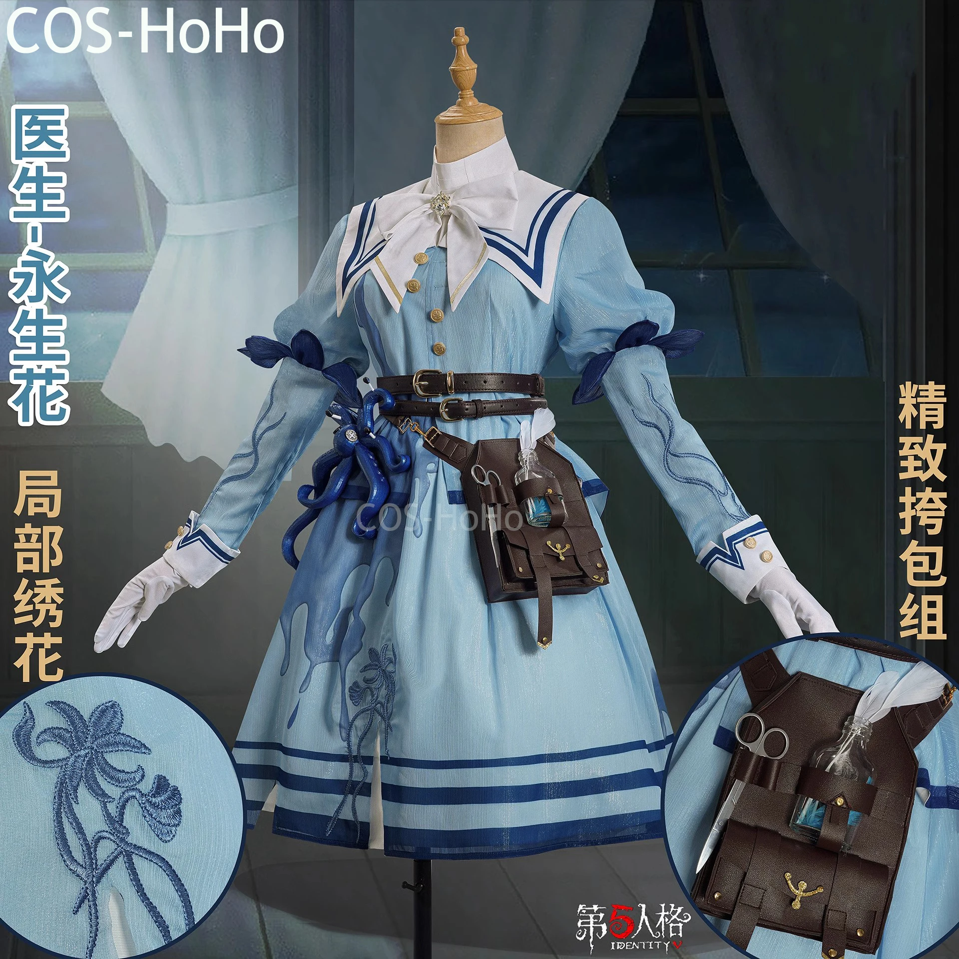 COS-HoHo Identity V Emily Dyer Doctor Preserved Flower Game Suit Sweet Lovely Cosplay Costume Halloween Party Outfit Women