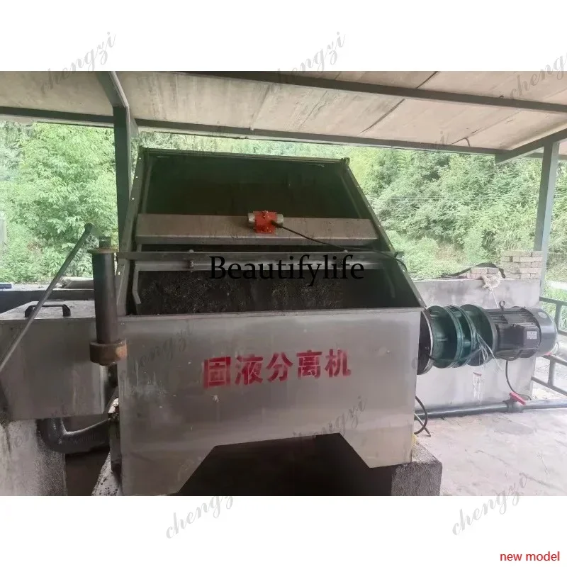 h178  Pig Chicken Dung Manure Dewatering Machine Inclined Screen Solid Separator