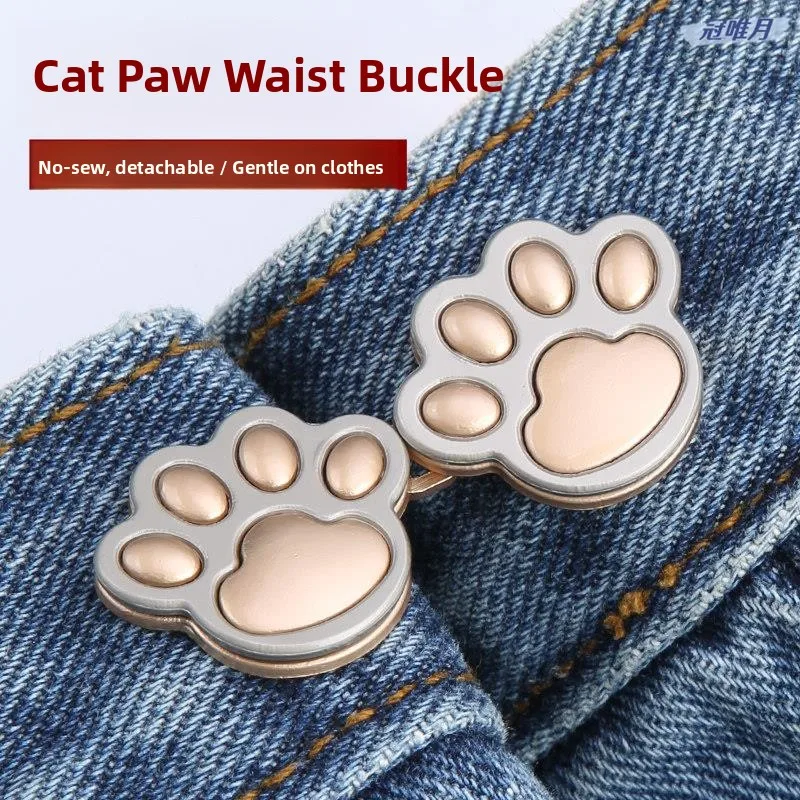 

No-Sew Waist Cincher Claw Pants Adjustable Buckle Jeans Waist Tightening Tool Metal Material Home Sewing DIY Accessory