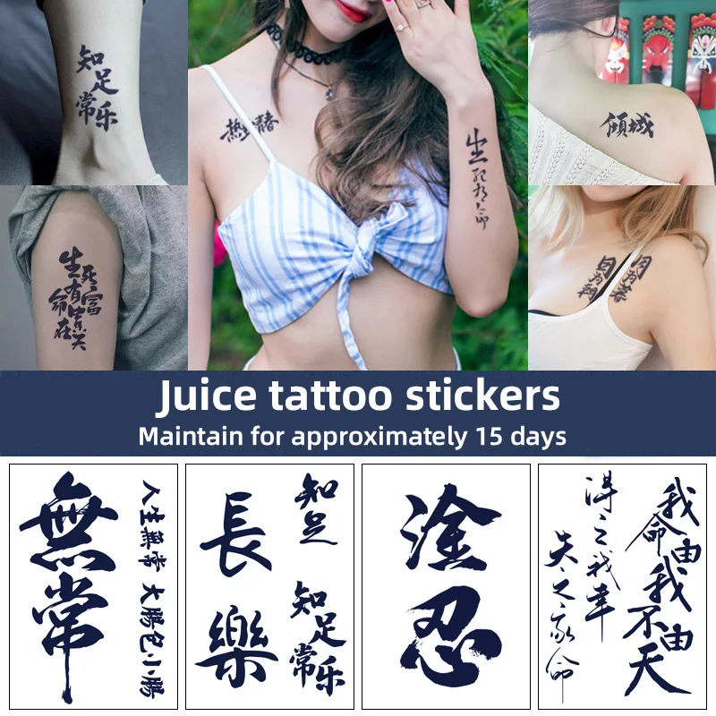 

Unisex Chinese Character Tattoo Stickers, Waterproof and Durable NewTattoo Stickers