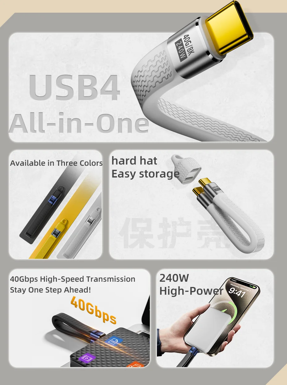 240 واط 40 جيجابت في الثانية USB4 قصيرة USB C إلى USB C كابل شحن سريع نوع C نقل البيانات 8K شحن البيانات تمديد كابل المفاتيح كابل